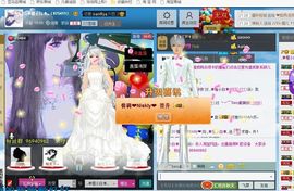 „✿橙小白✿„紫色控主播照片