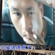 降妖大帝的头像