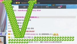 素颜月儿等你宠主播照片