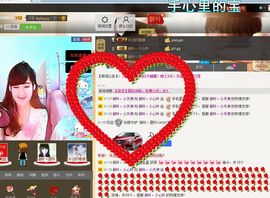新叶❤小天使主播照片