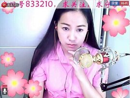♬◈中国好糖糖◈♬主播照片