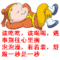 w5525的主播照片