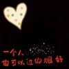凹凸曼也有身材@