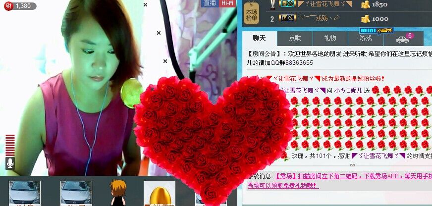 ︶❤木有蛋蛋的主播照片