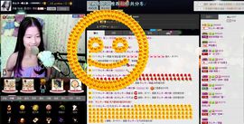 愿一切安好啊！主播照片