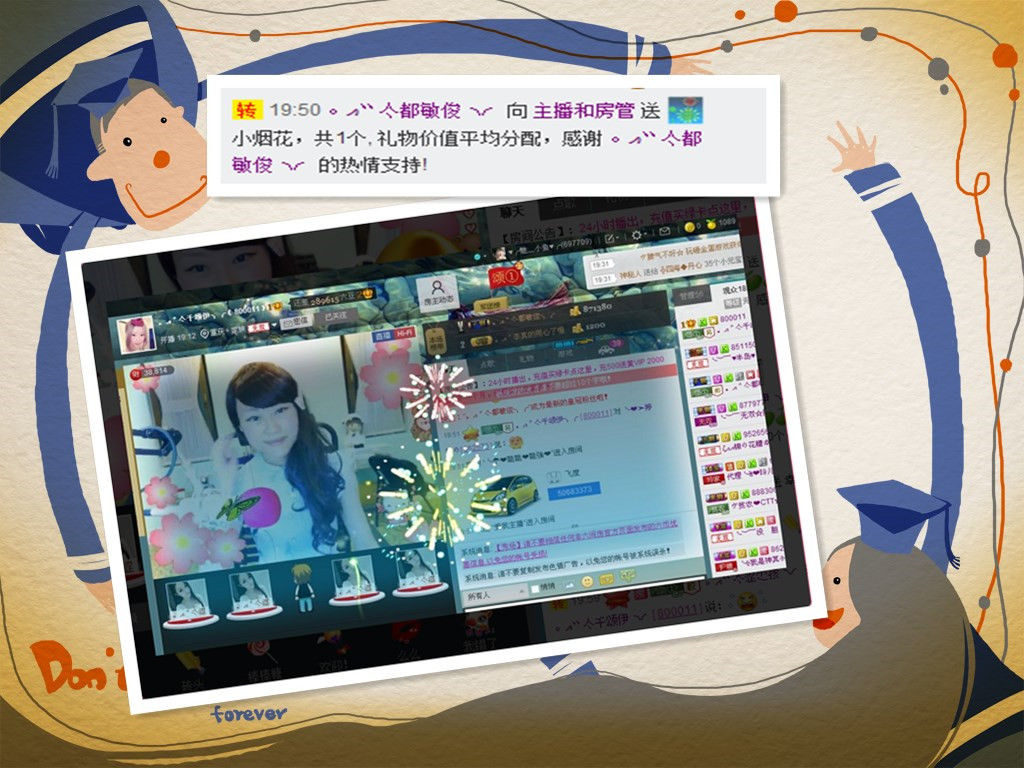 ┏━小布兰妮━┓主播照片