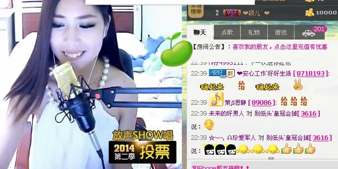 cfw会飞的鱼主播照片