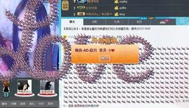 小贝贝哟哟哟主播照片