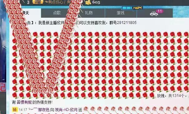 小貝貝喲喲喲的主播照片