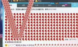 小贝贝哟哟哟主播照片