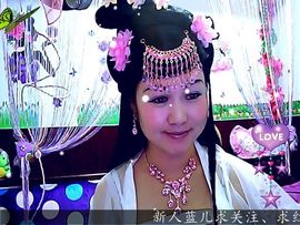 开心蓝儿主播照片