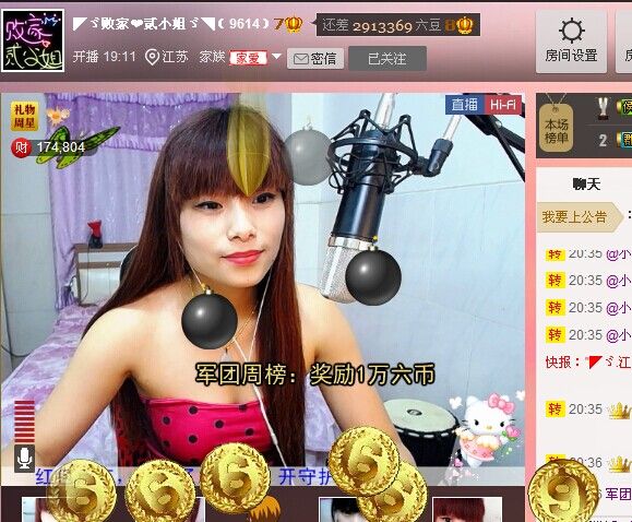 🏅二小姐小阿莉的图片
