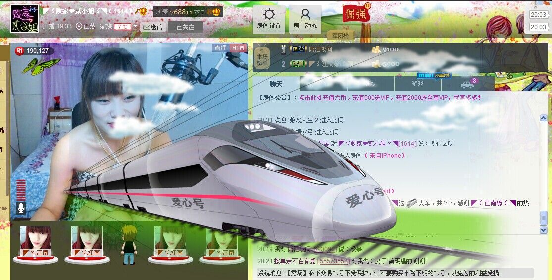 🏅二小姐小阿莉的图片