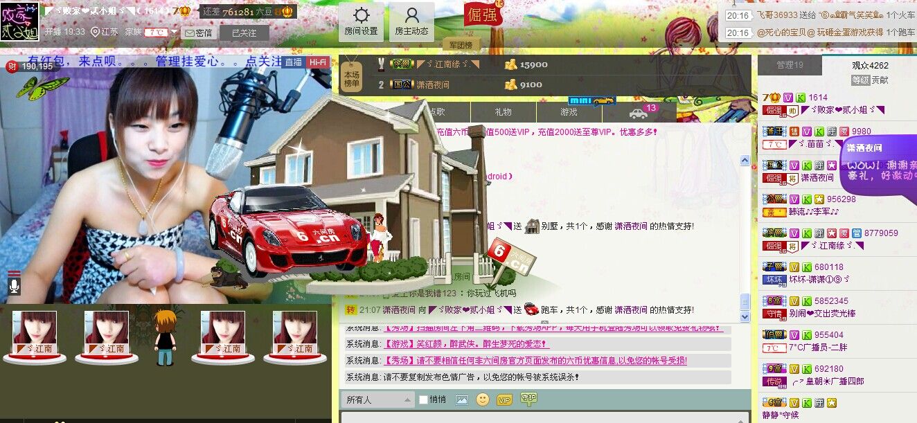 二小姐小阿莉的图片