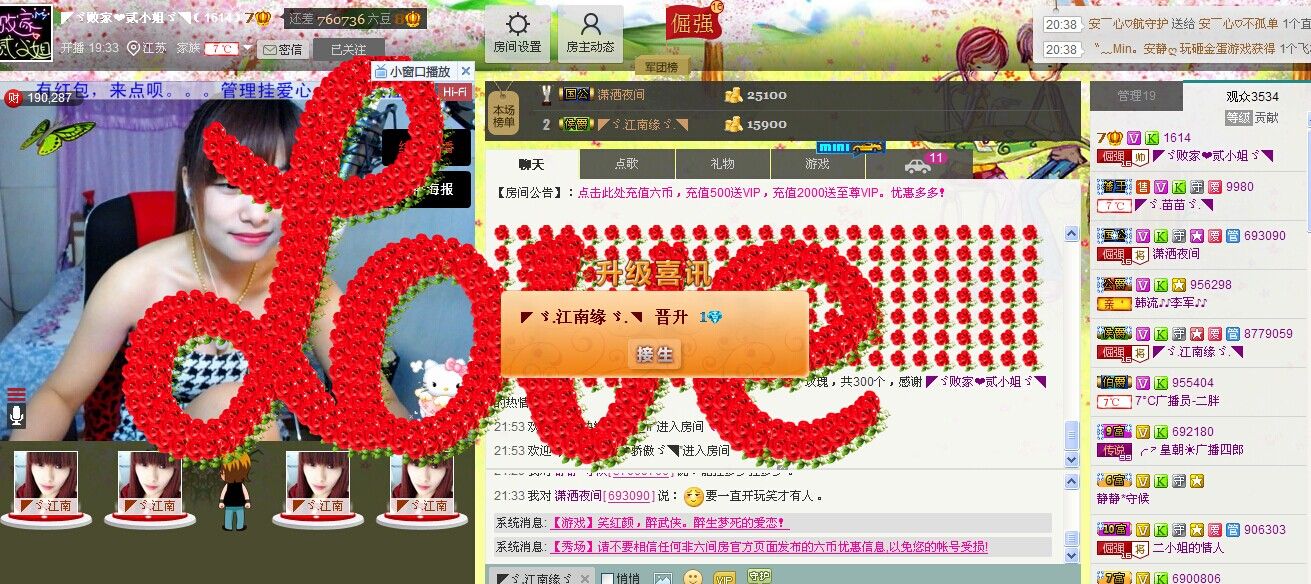 二小姐小阿莉的图片
