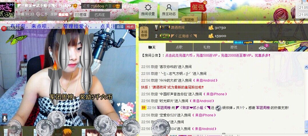 🏅二小姐小阿莉的图片