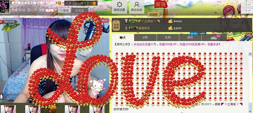 二小姐小阿莉的图片