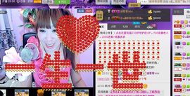 仙儿好久不见主播照片