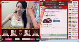⋛⋋轩辕⋌⋚主播照片
