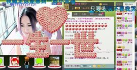 ™❥糖小糖-再见主播照片