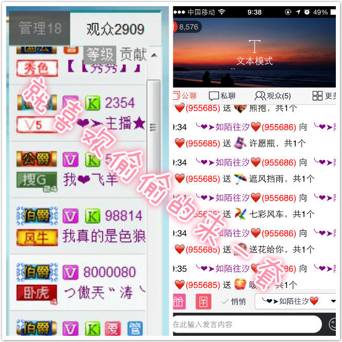 ?Soul﹏Moxi的主播照片
