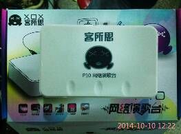 ??坐在墳頭戲女鬼的主播照片