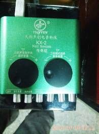 ??坐在墳頭戲女鬼的主播照片