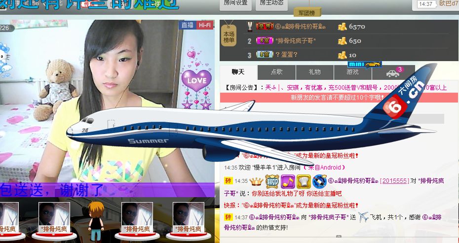 思念；；想念；；主播照片