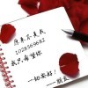 原来不是我d海报