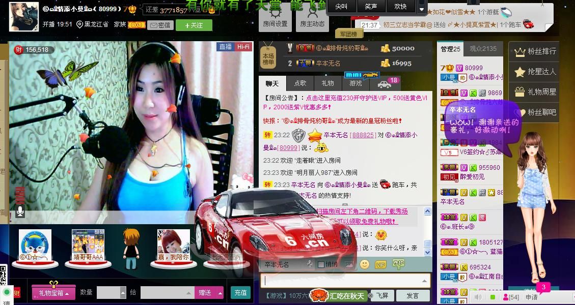 曼曼呀的图片