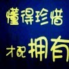 海阔天空lc