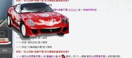 兜兜メ裏メ洧糖主播照片