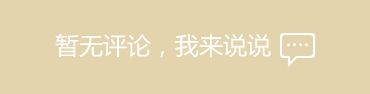 ☞华仔☜的主播照片