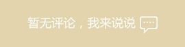 ☞华仔☜主播照片