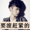 为爱👊龍絑私號