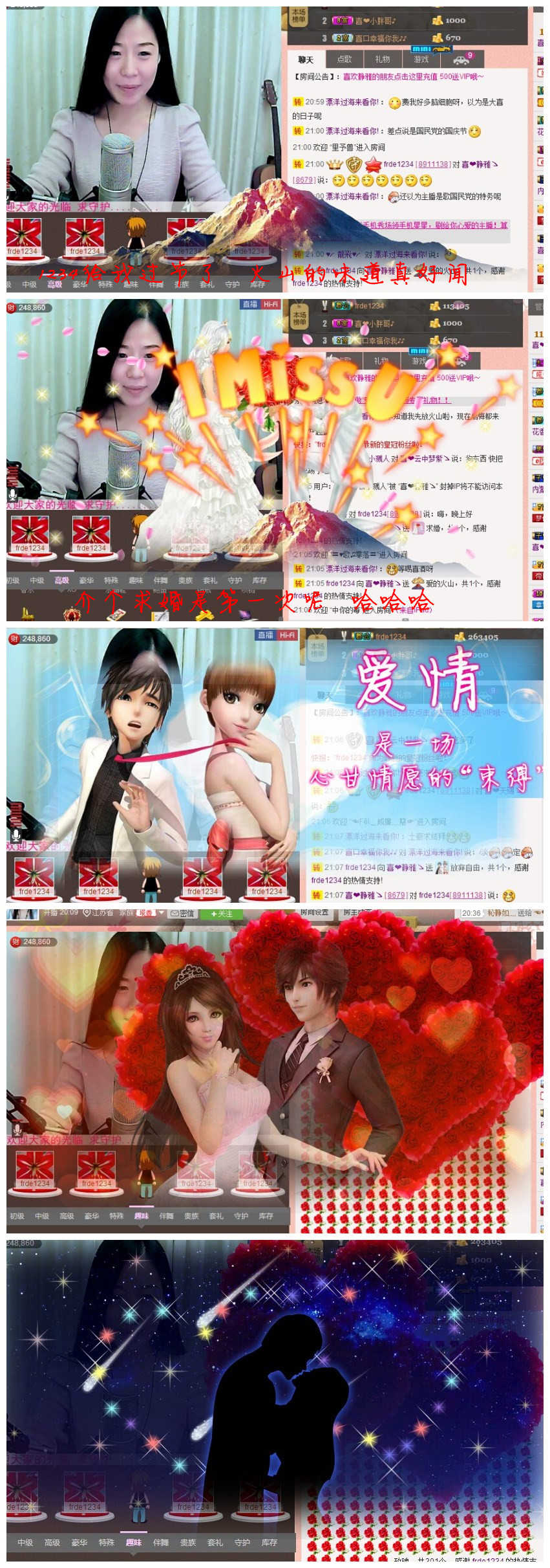 非本人哦主播照片