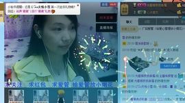 ~浅唱~、主播照片