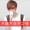 墨羽丶不打伞的下Yu海报