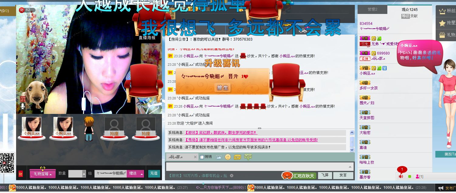々↪↫↬↭↮兮晓娟〆的主播照片