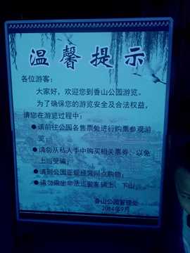 玉龙文华五度传媒主播照片