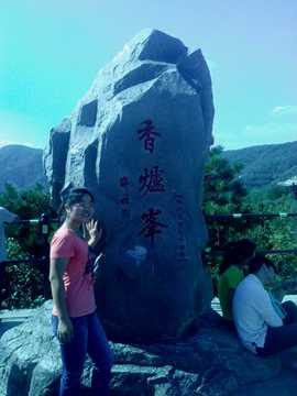 玉龙文华五度传媒主播照片
