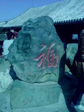 玉龙文华五度传媒主播照片