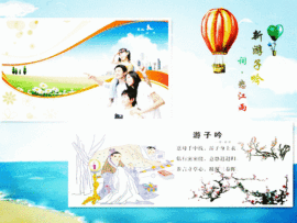 怒江雨主播照片