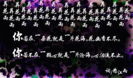 怒江雨主播照片