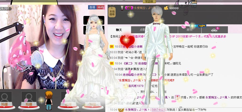婉玉╮?つ風(fēng)ゝ的主播照片