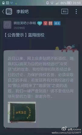 向日葵下的小花花儿主播照片