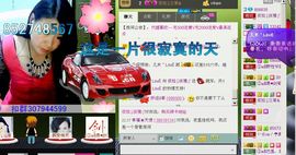 依拉☂小傻妞☂主播照片