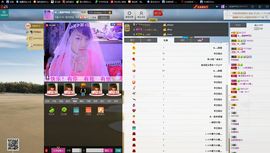 小欣欣，到此一游主播照片