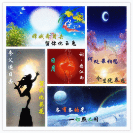 怒江雨主播照片