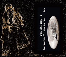 怒江雨主播照片